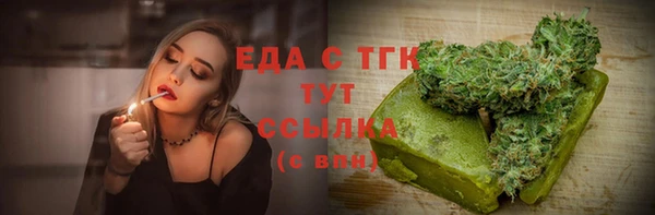 шишки Верхнеуральск