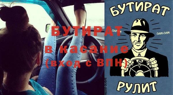 прущая мука Верхний Тагил