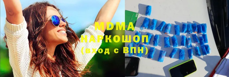 MDMA молли  цена   Нефтекумск 